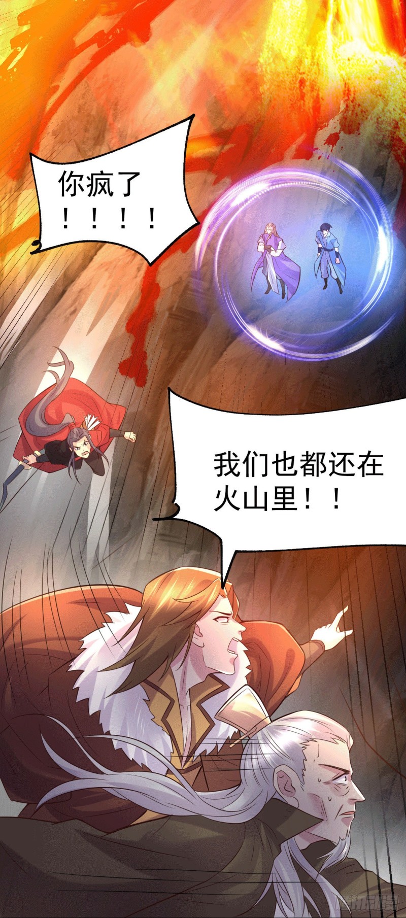 第105话 守住了秘密……34