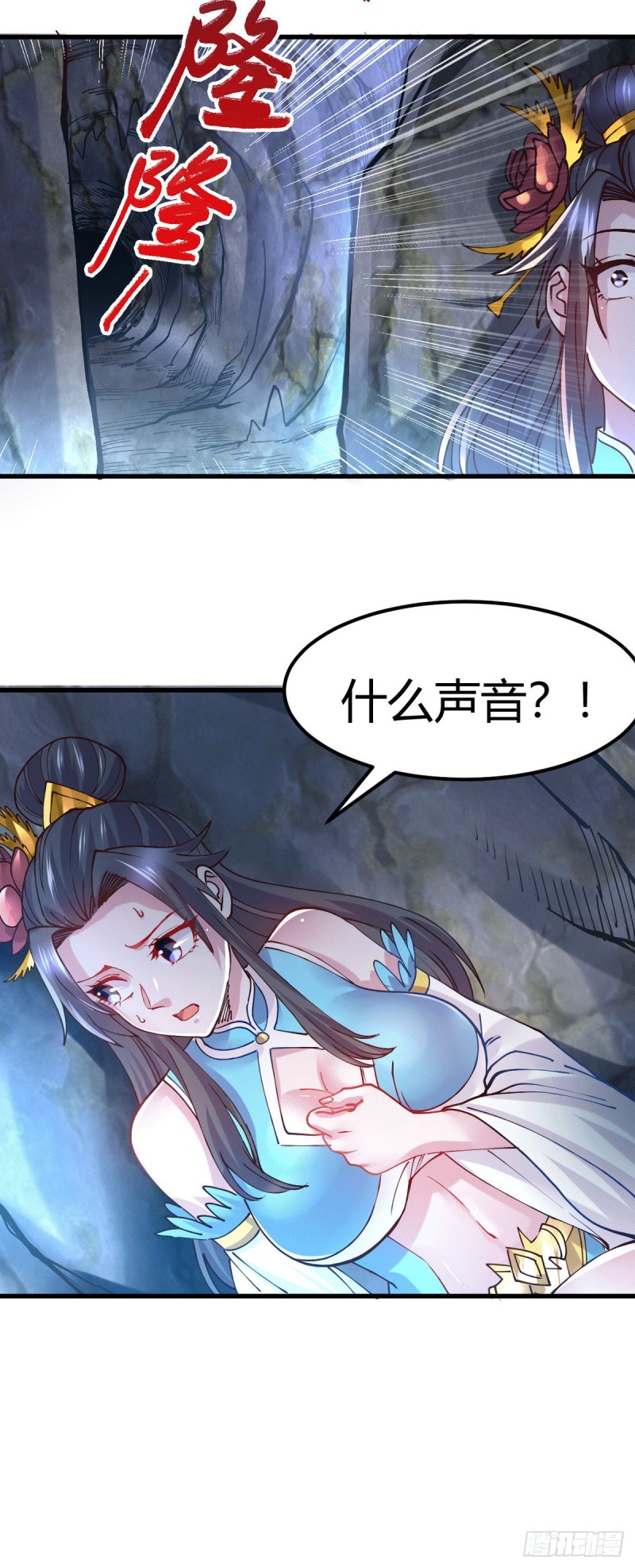 第133话 想救人？先杀了姜寒9