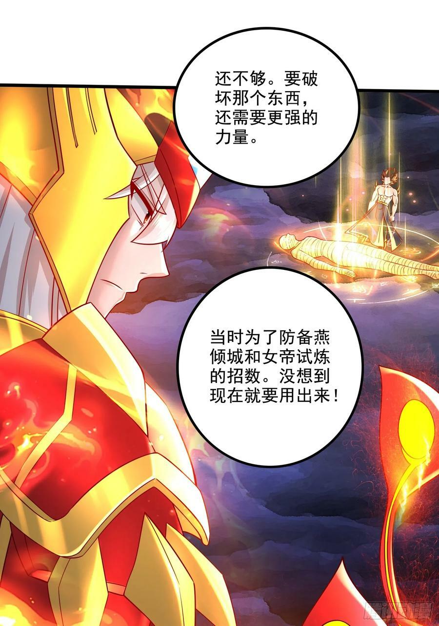 第308话 金甲归元25