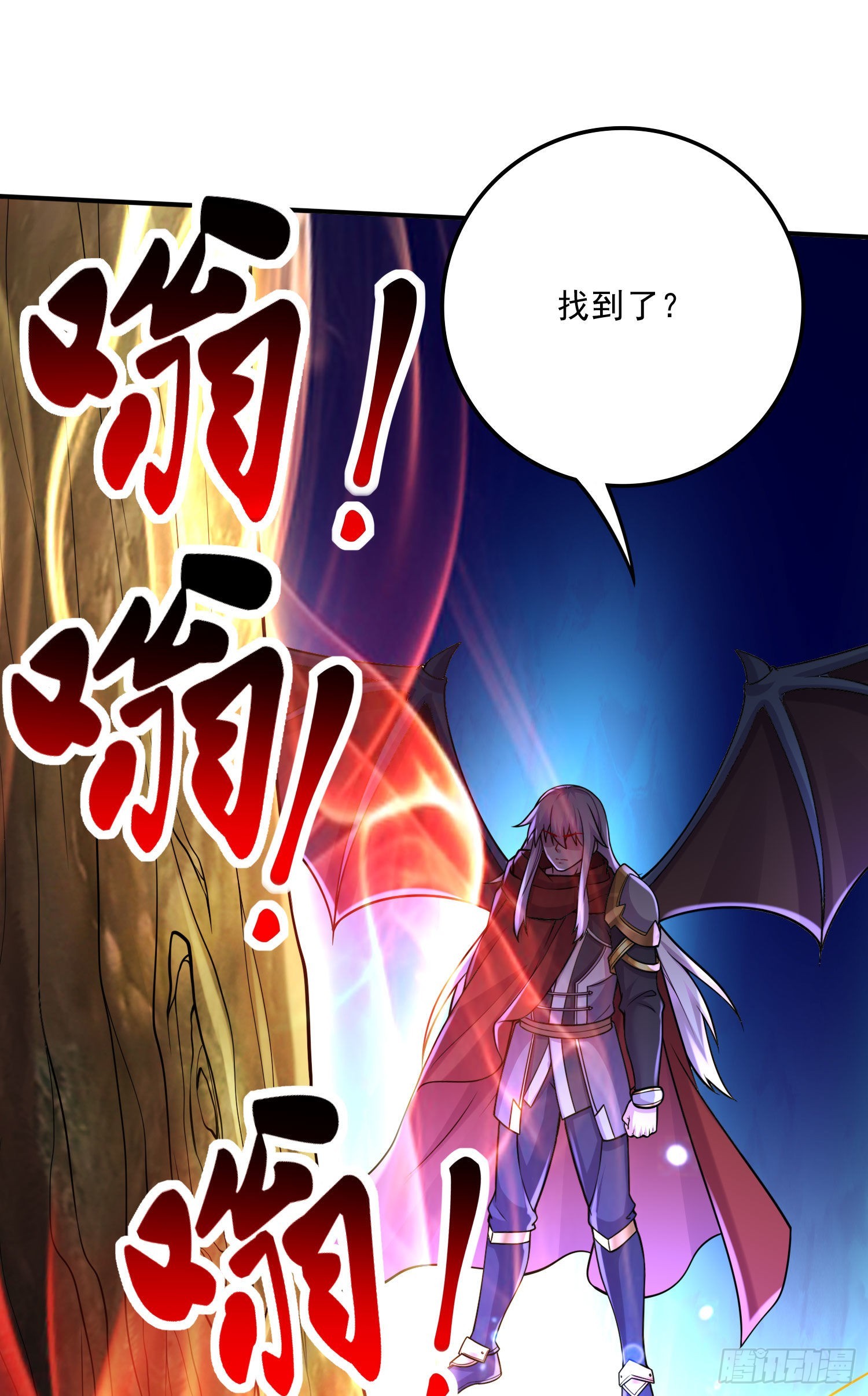 第241话 不死吞天兽23