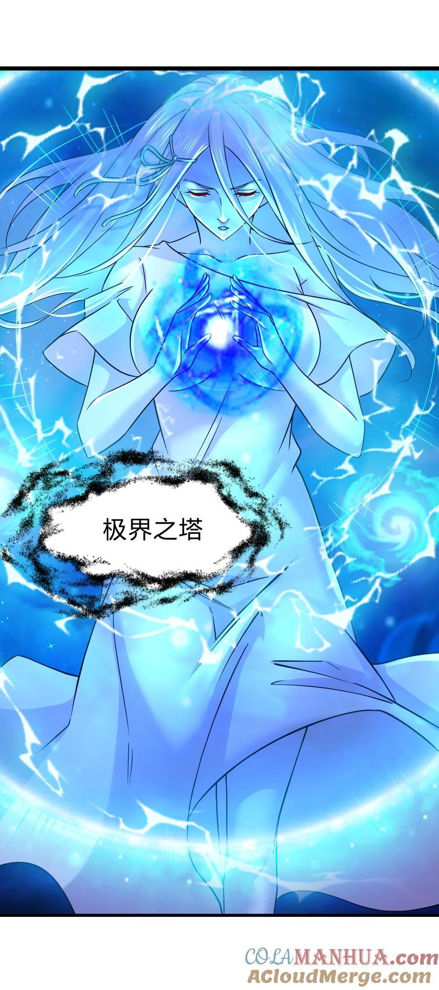 第313话 过者的罪赎45