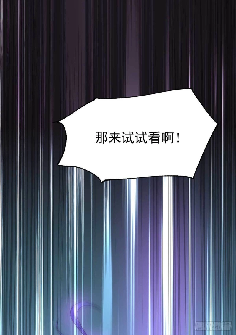 第32话 飘雪城内第一枪！39