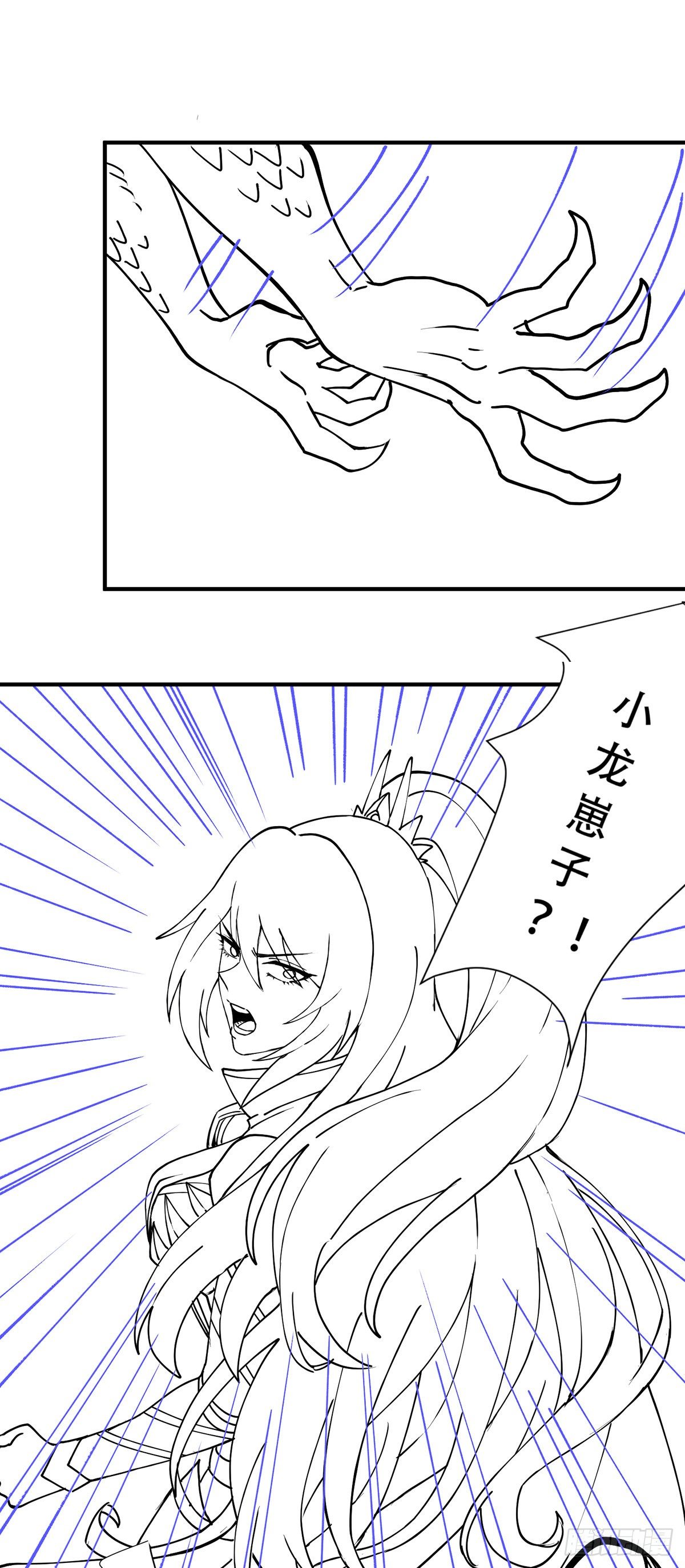 延更小通知1