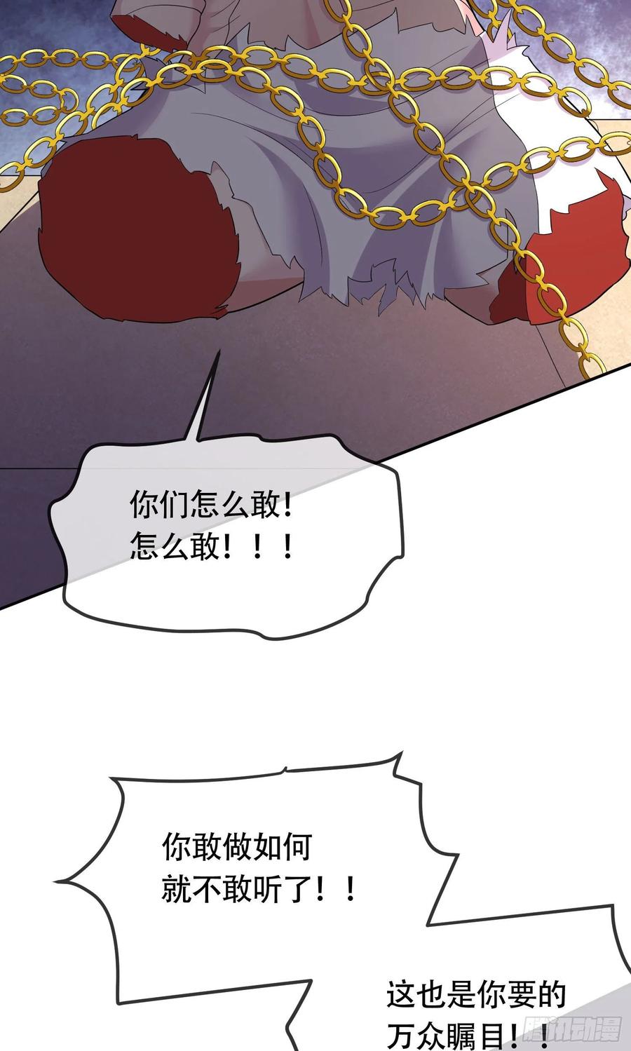 第202话 终结与新生32