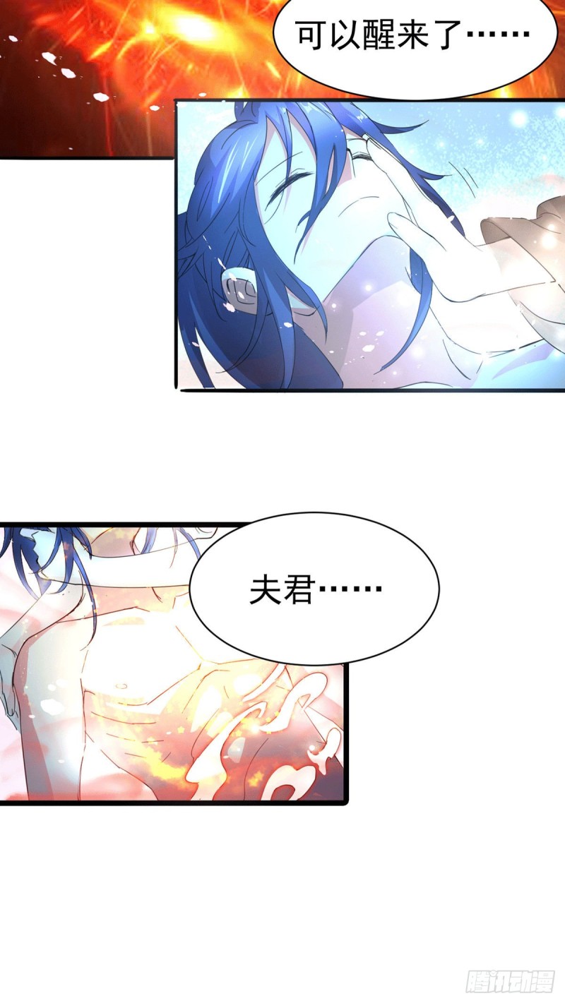 第79话 我永远与你同在2