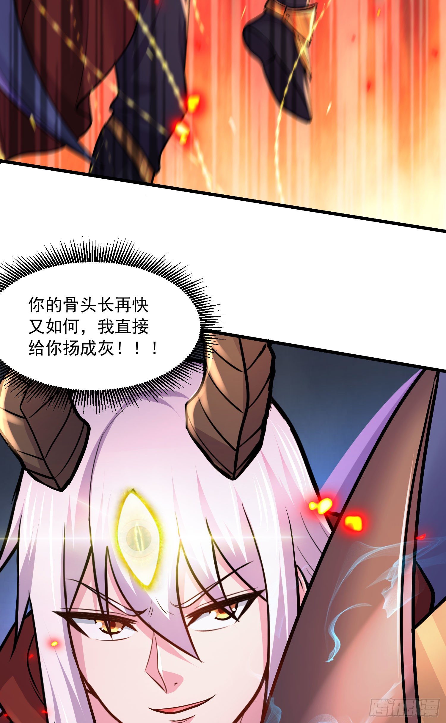 第230话 科技改变生活42