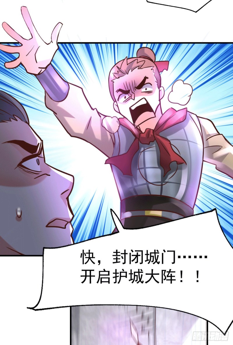 第95话 护弟狂魔上线4