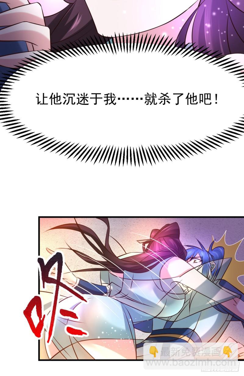 第46话 毕竟我也不是什么恶魔38