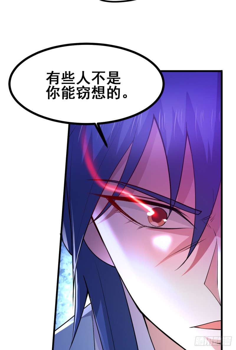 第51话 天行宗掌控全局？！33