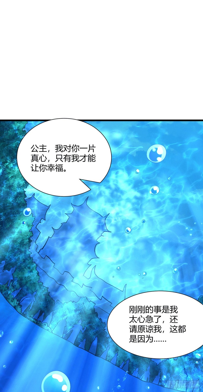 第175话 相遇，亲吻姐姐39