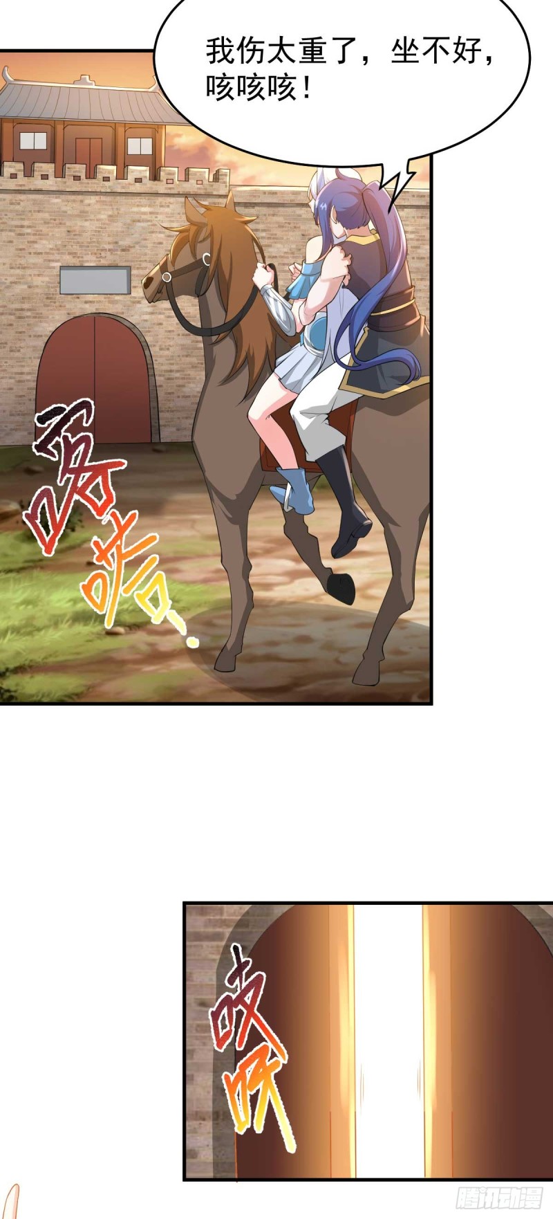 第25话 妻子的特殊癖好！！25