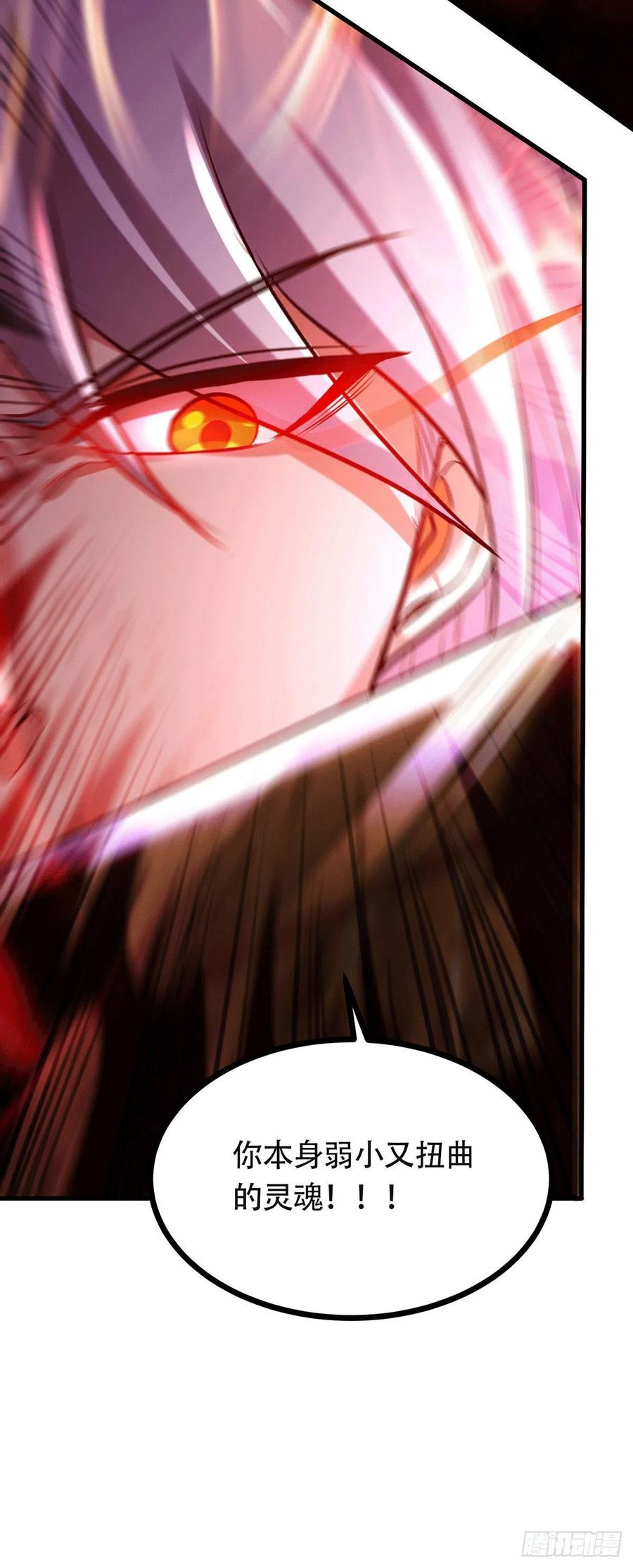 第193话 解决天武帝！13