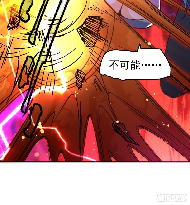第88话 崛起之势45