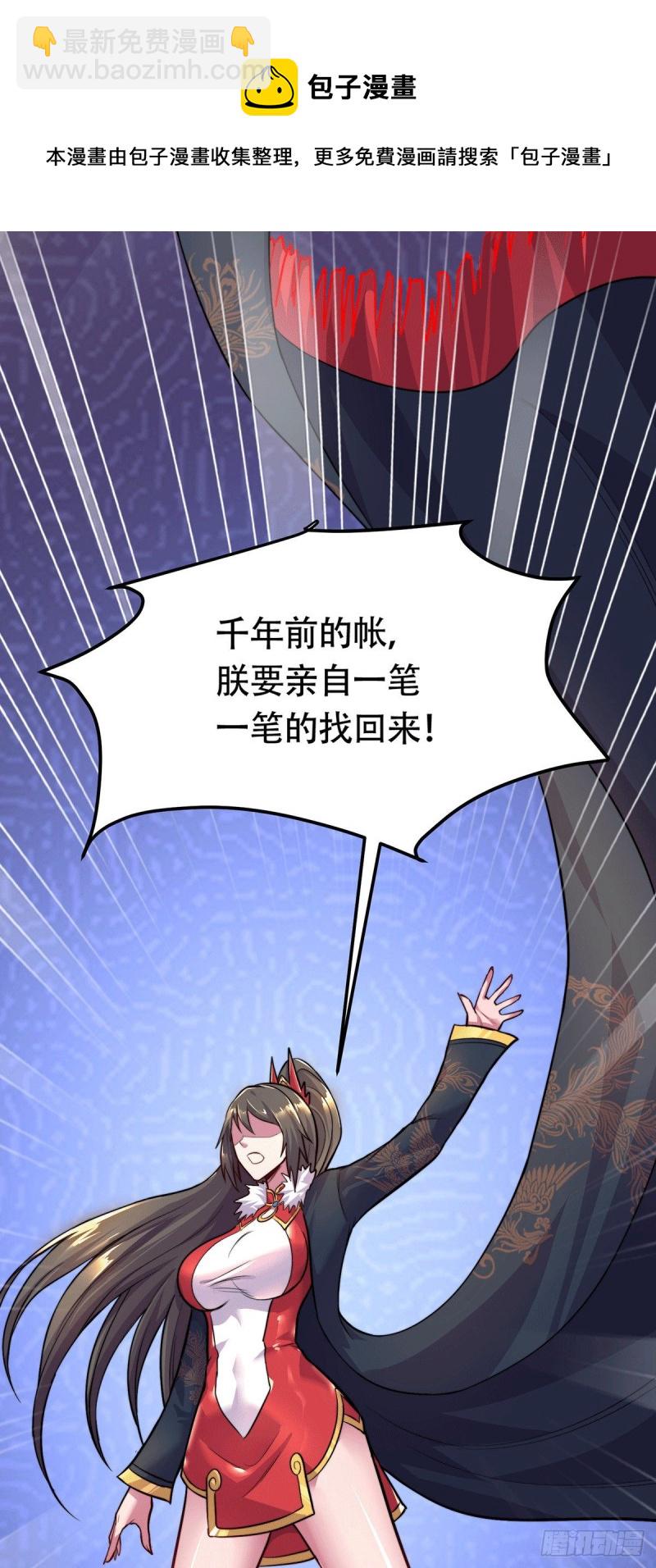 第182话 爽完就分手？！22