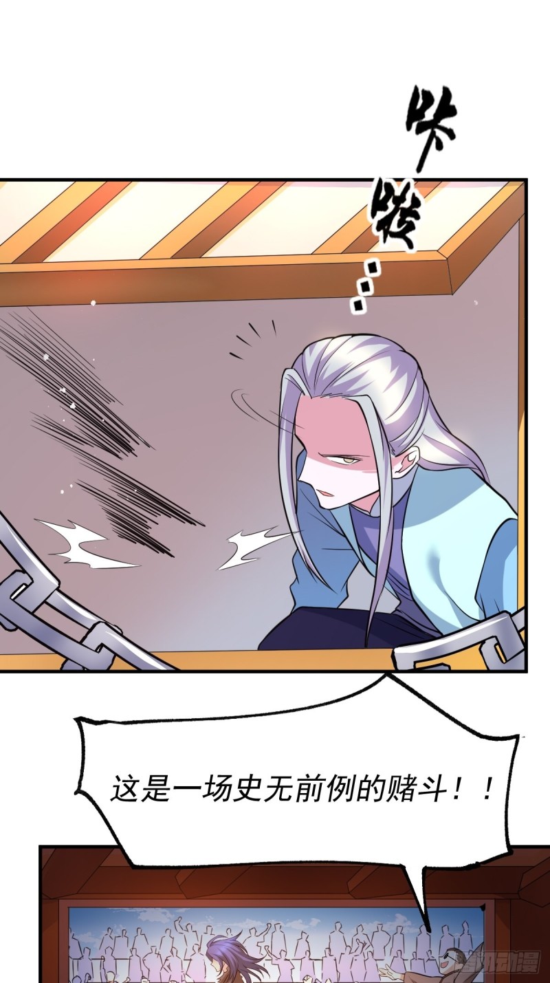 第67话 不讲武德？13