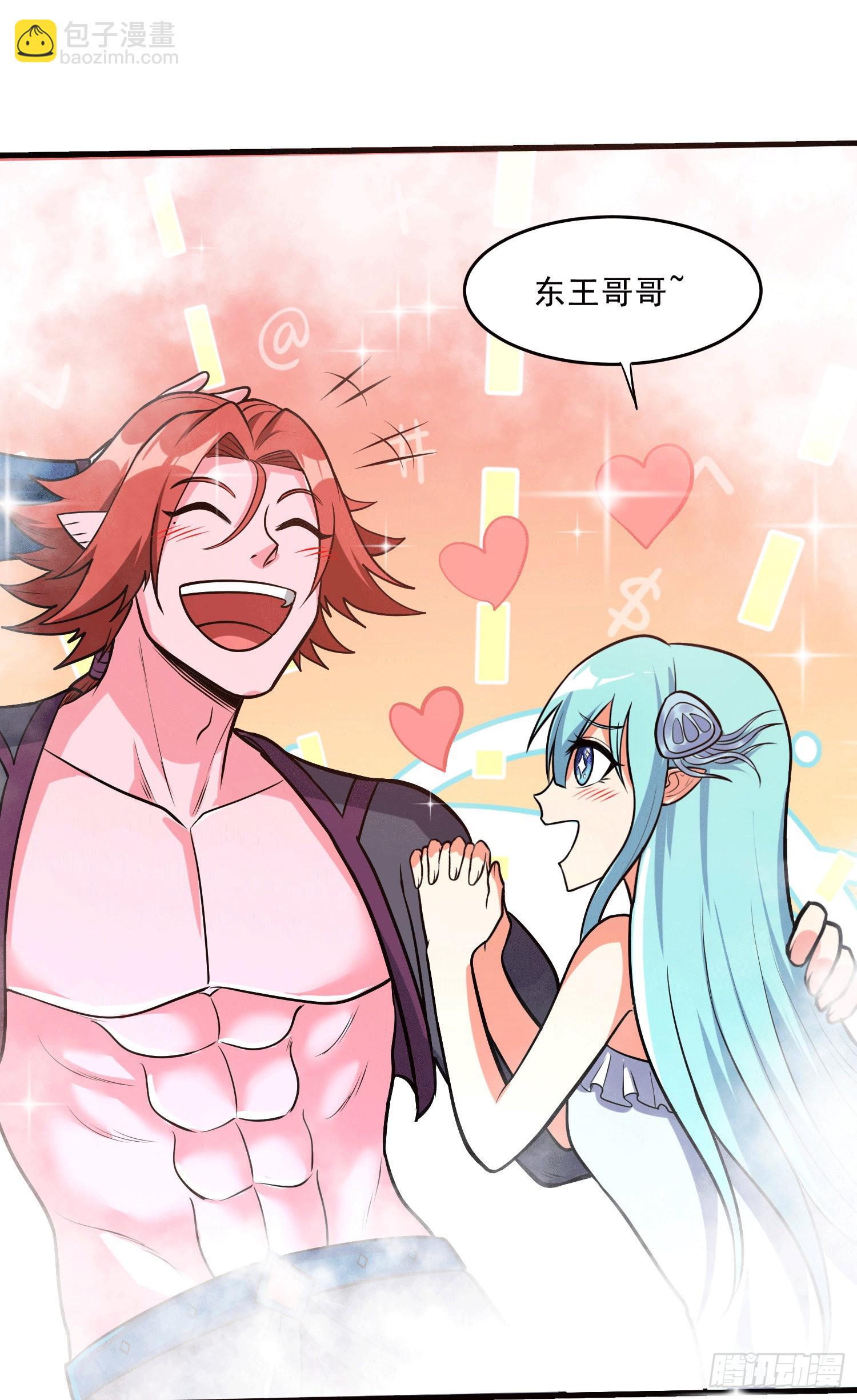 第238话 澜沧秘境 开！21