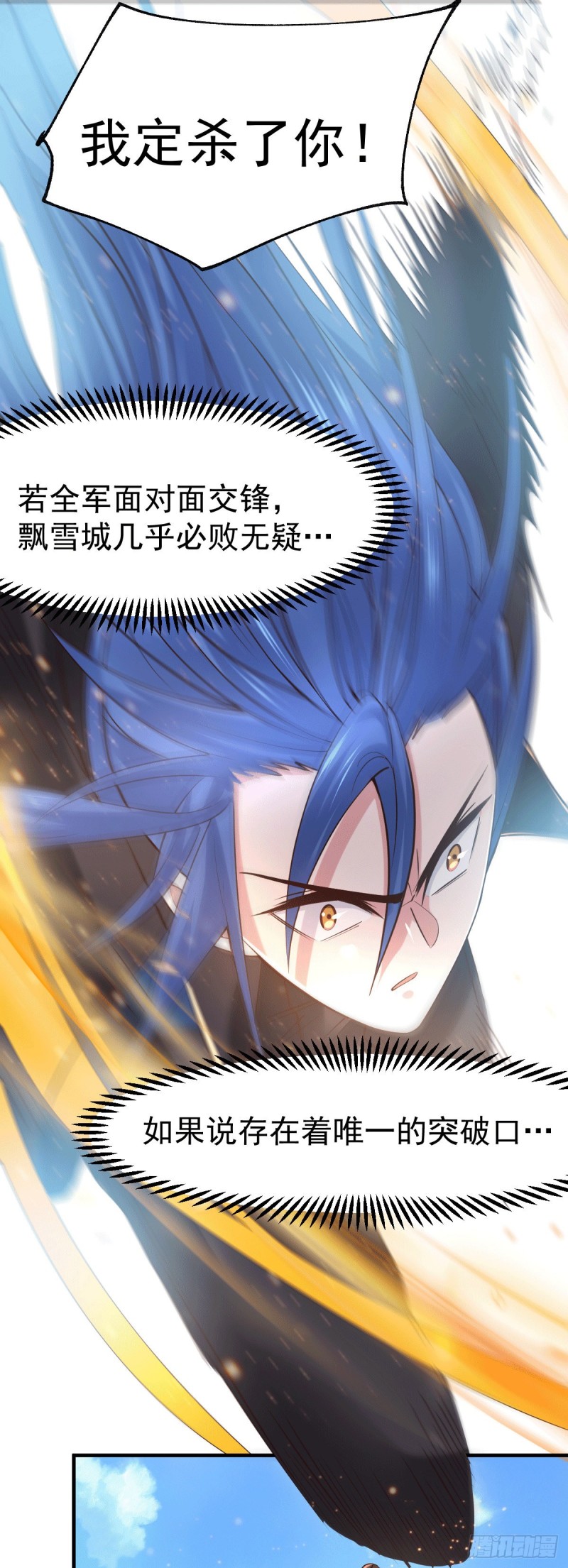 第73话 终战21