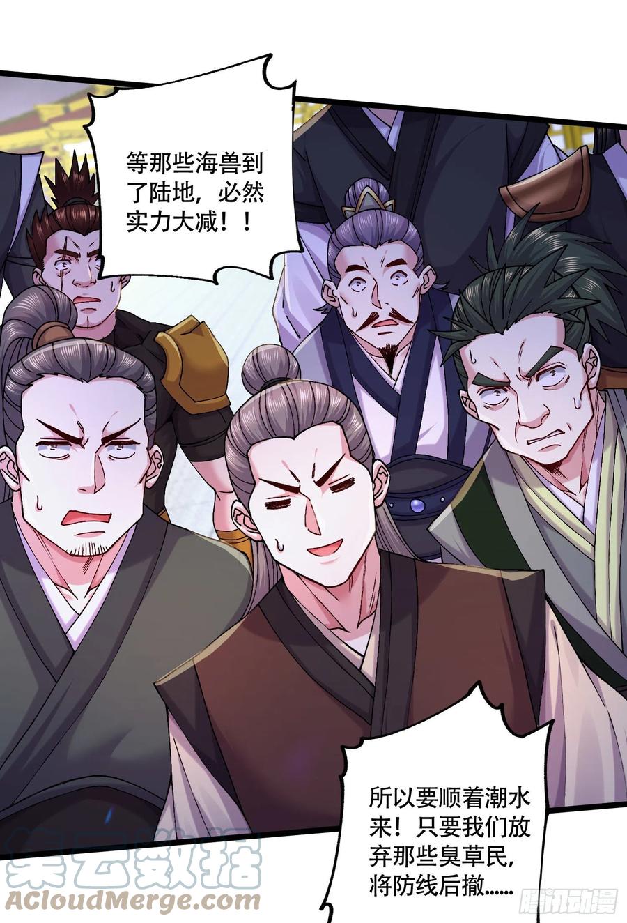 第216话 天河郡王的底牌42