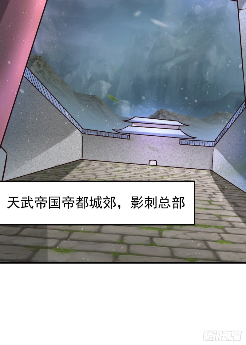第95话 护弟狂魔上线25