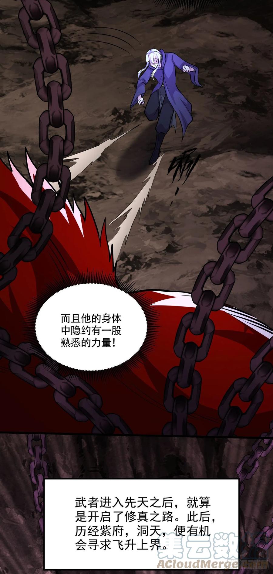 第210话 我媳妇想去哪就去哪9