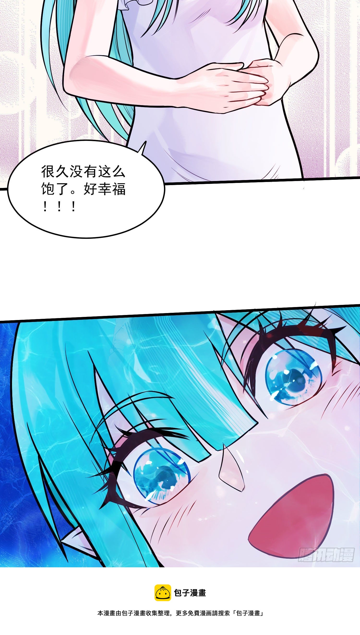 第236话 姜寒被吃了。24