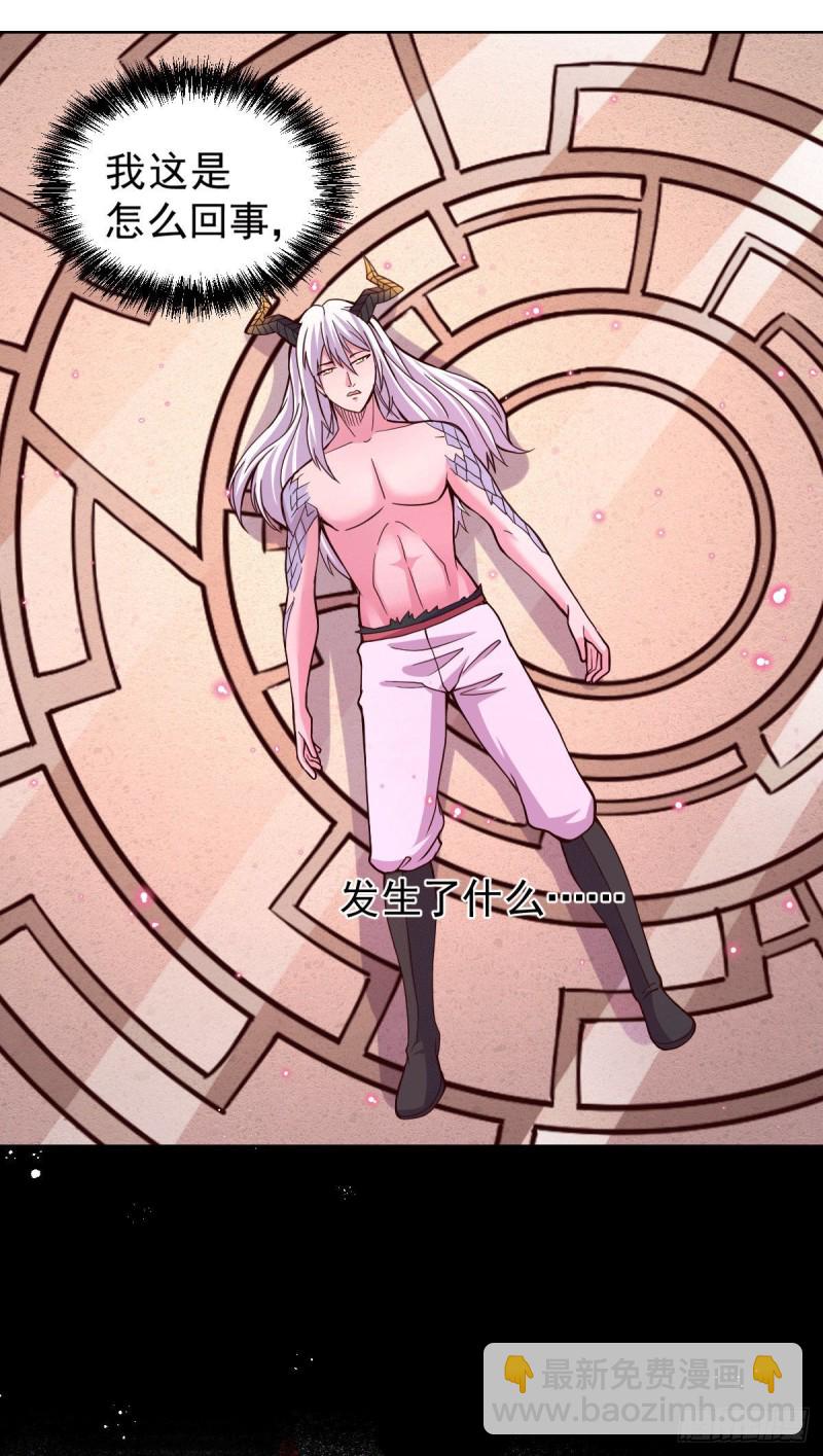 第149话 女帝我们很快会再见2