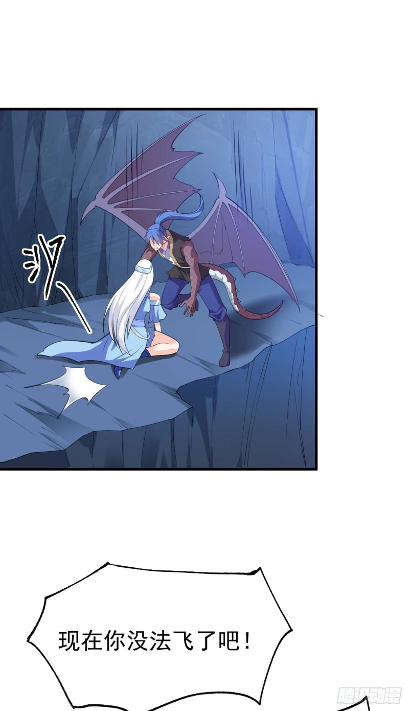 第25话 妻子的特殊癖好！！6