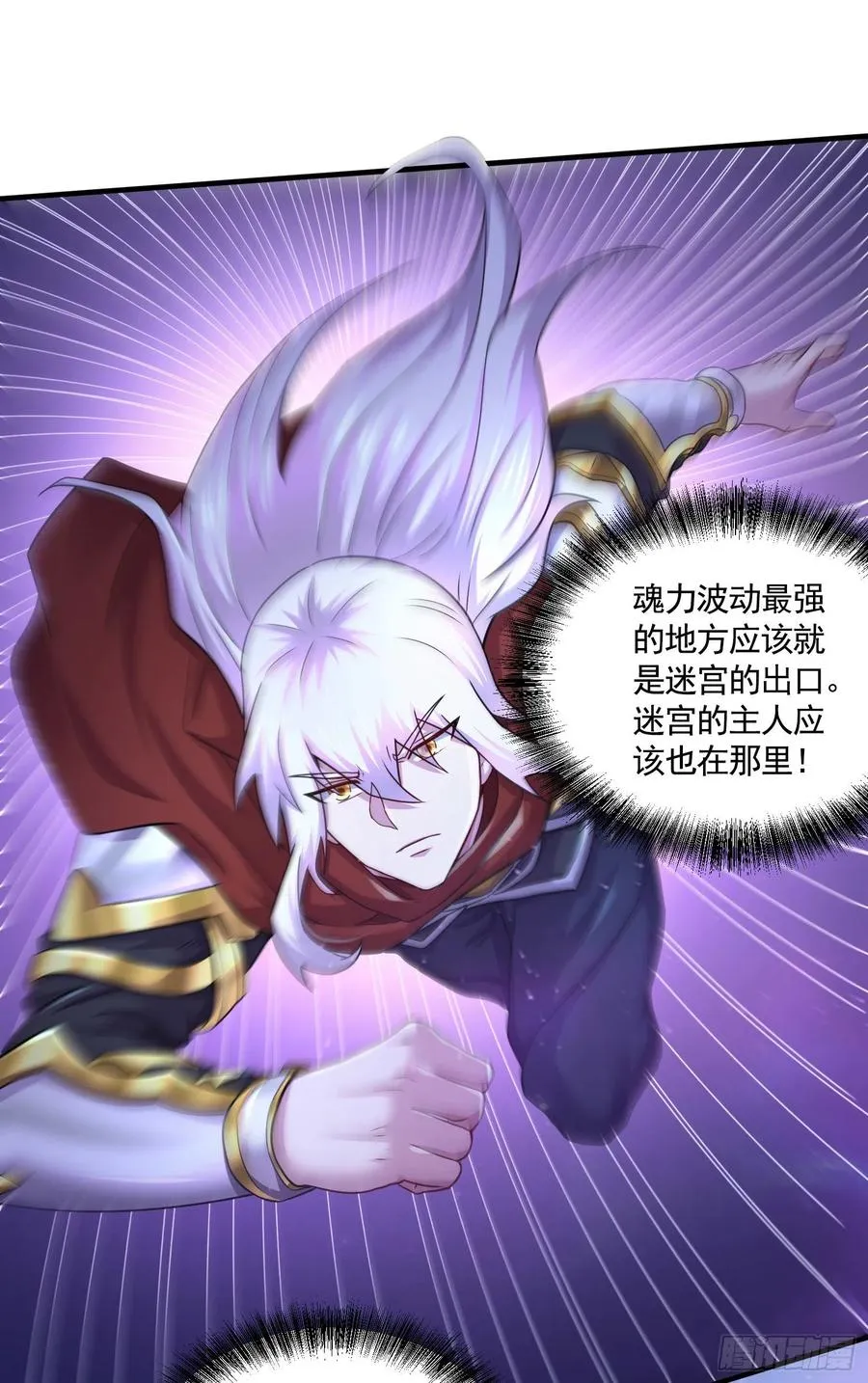 延更致歉 211