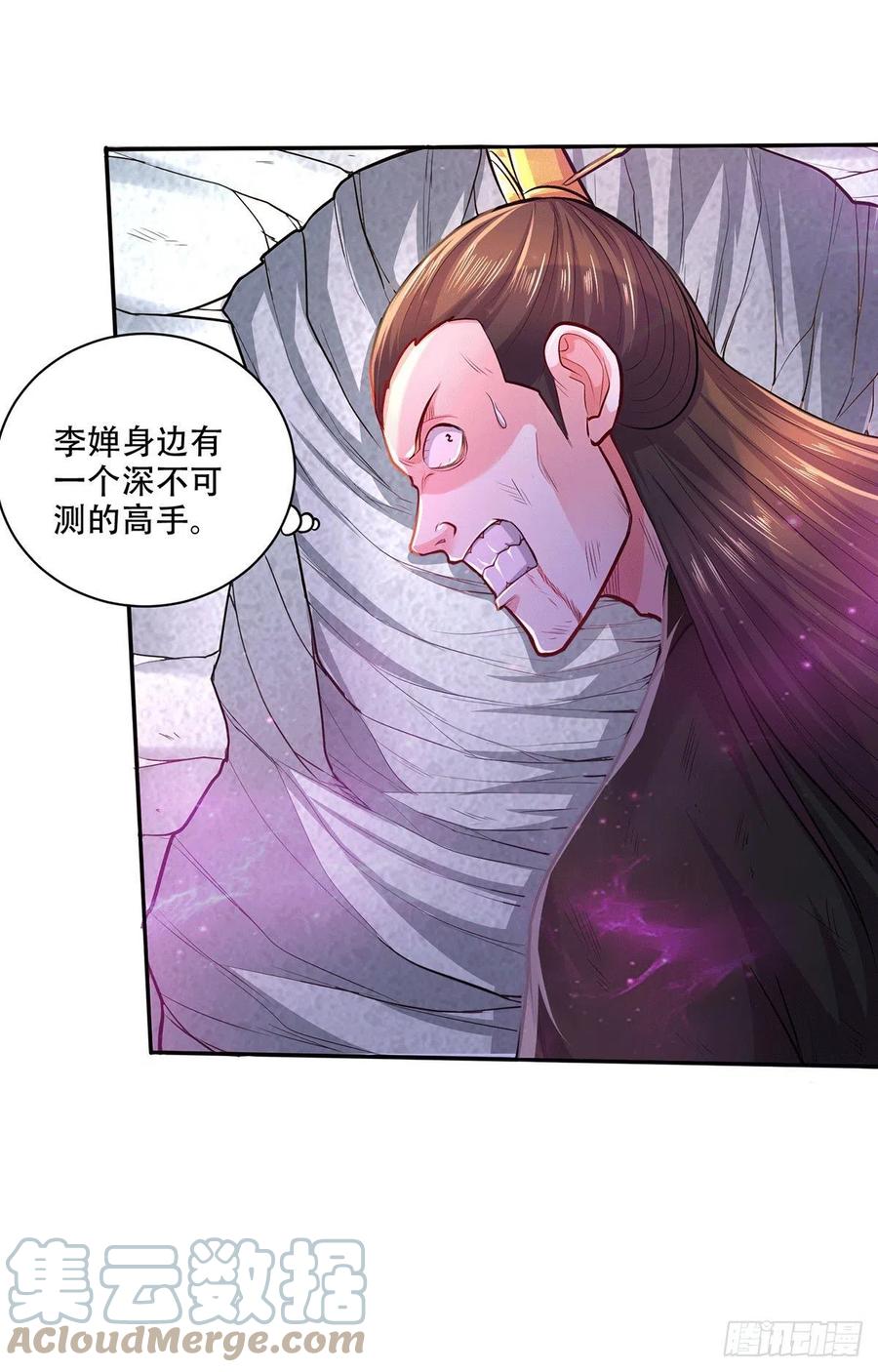第201话 关门打狗22