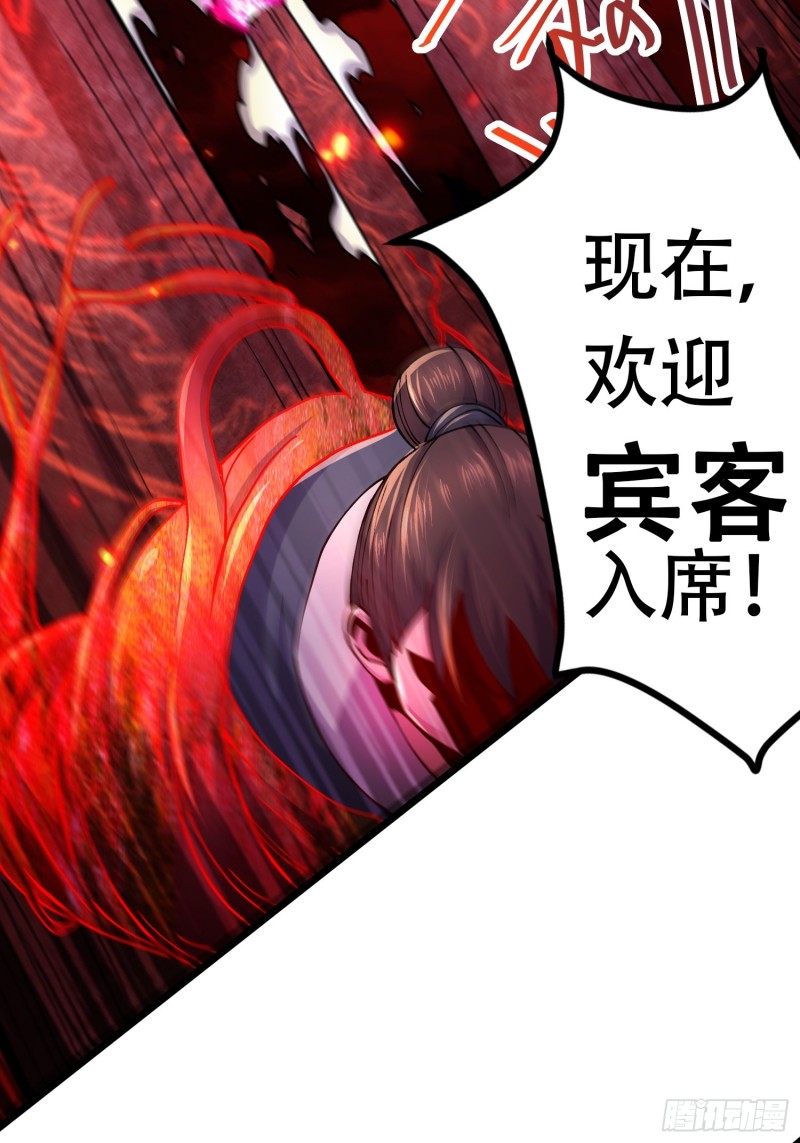 第190话 击败天武帝20