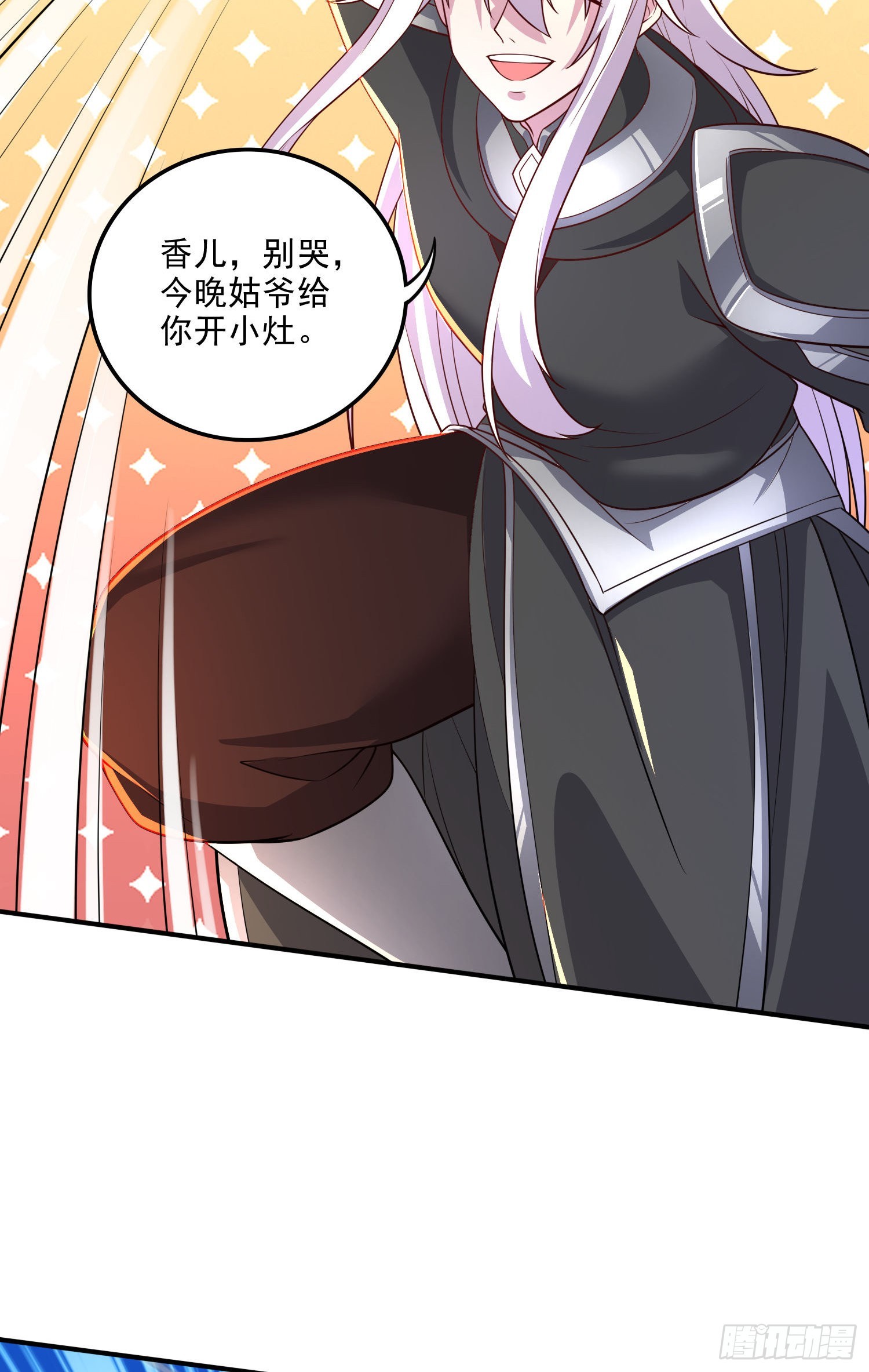 第254话 命运的指引16