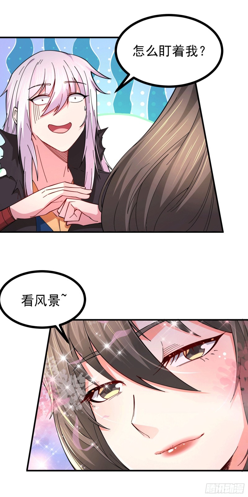 第162话 如雪有救了？3