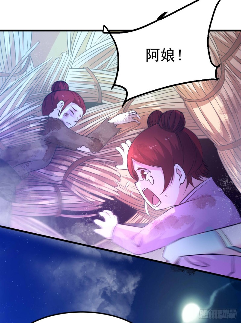 第49话 一人杀千牛15