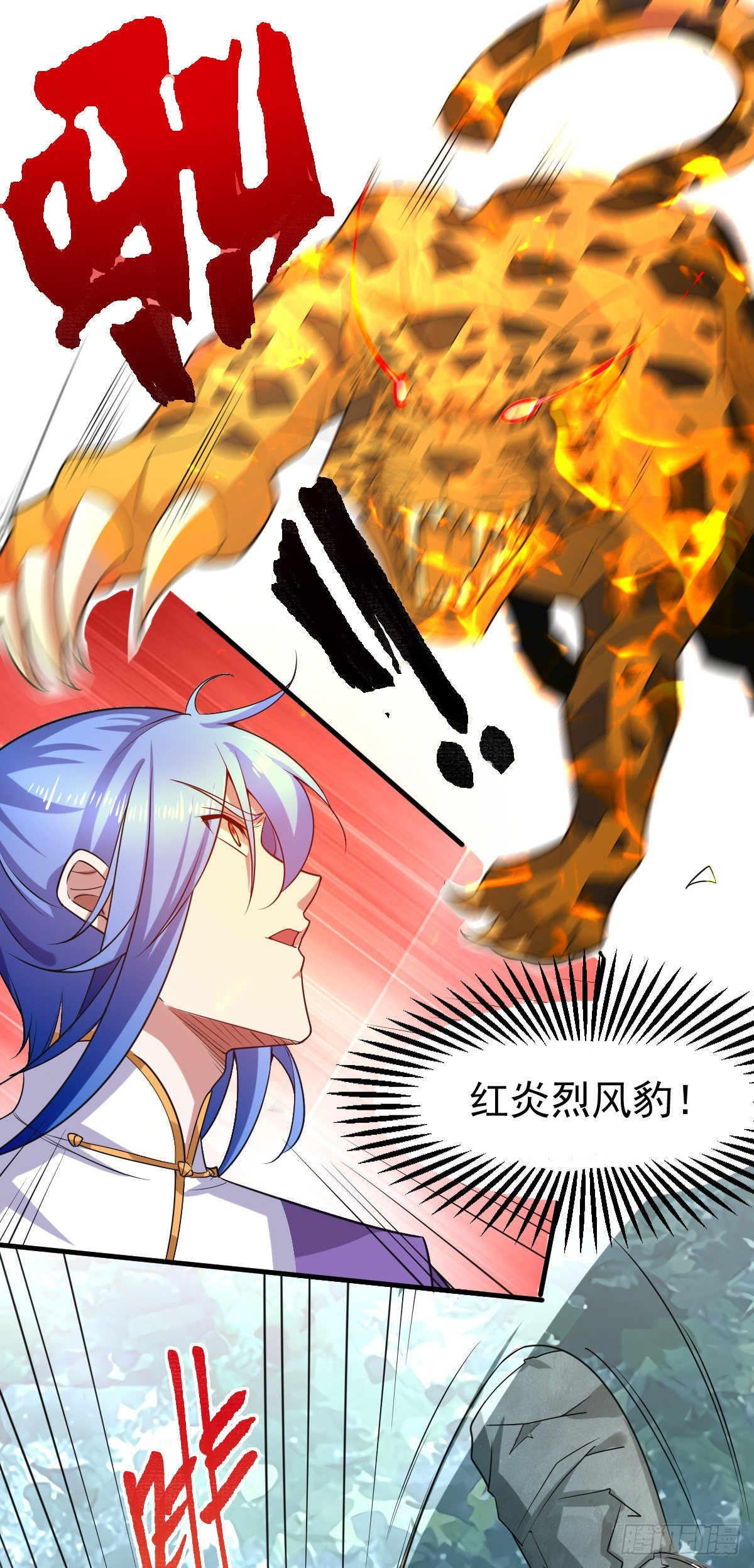 第15话 一个“请求”30