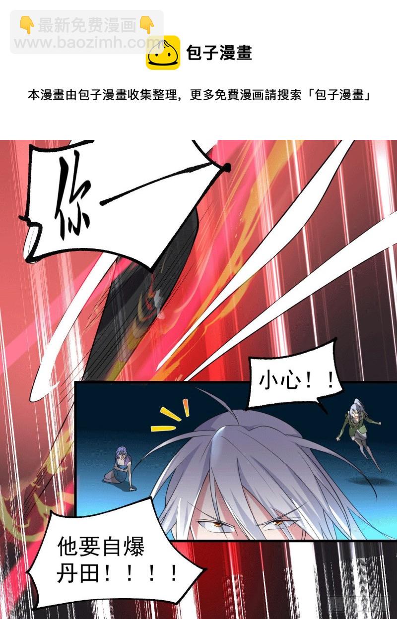第89话 有挂就是爽！20