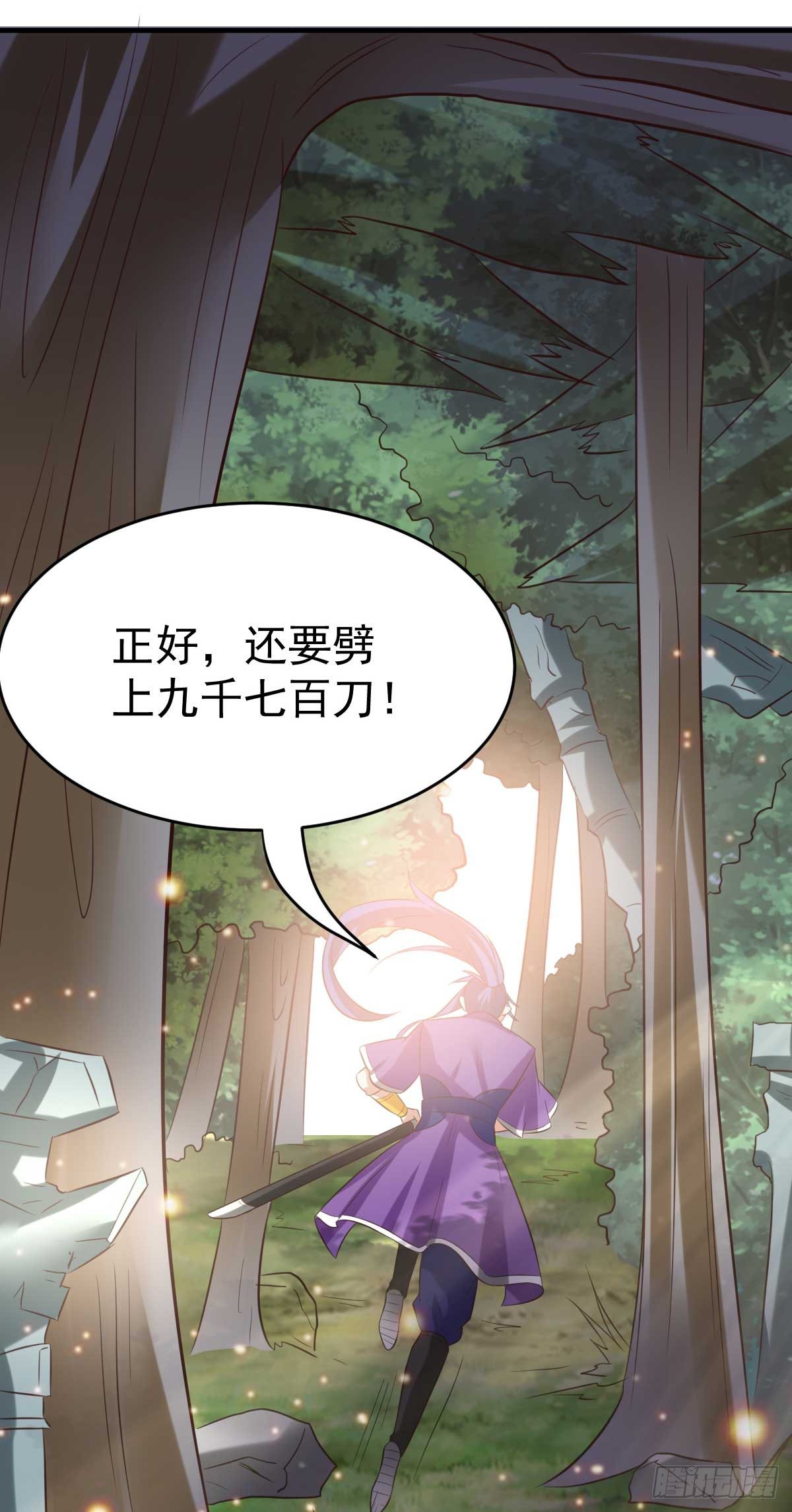 第16话 一度想起被支配的恐怖14