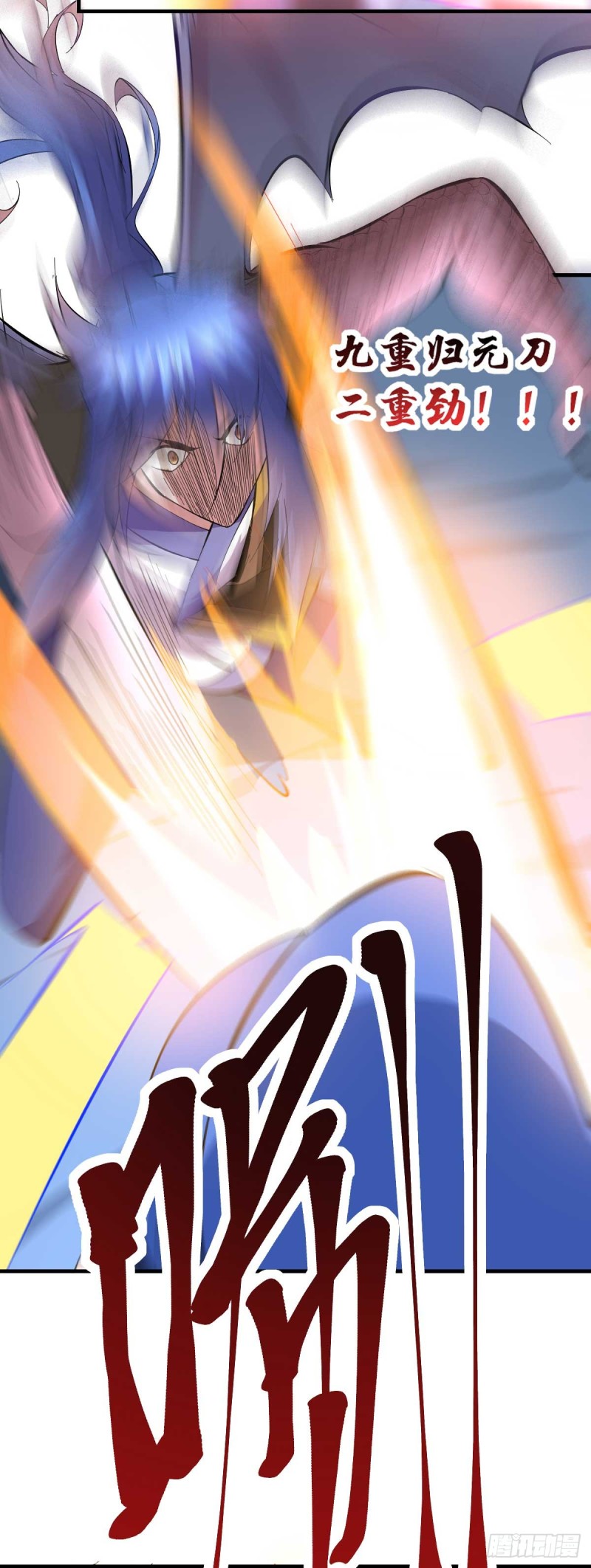 第25话 妻子的特殊癖好！！19