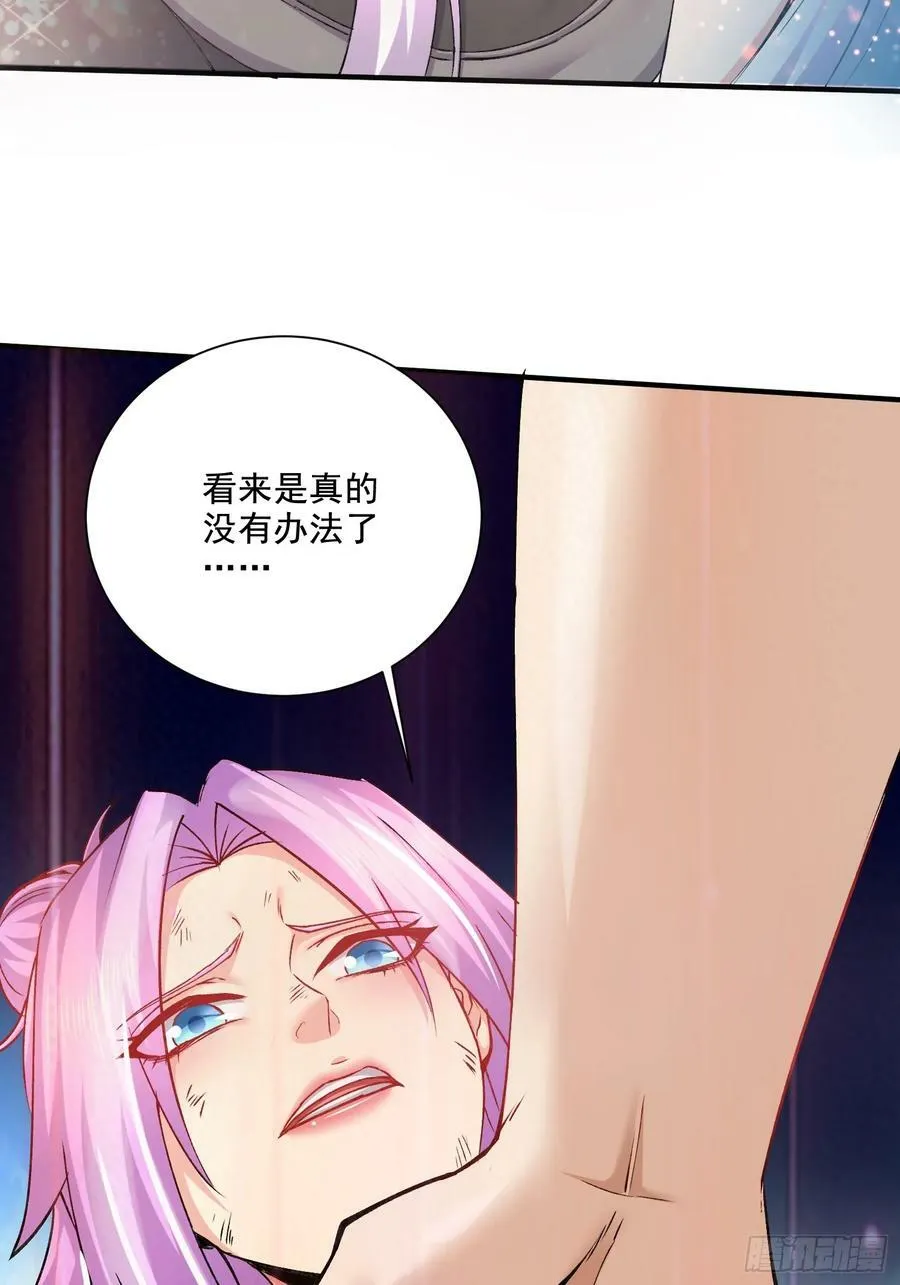 第301话 无法阻止27