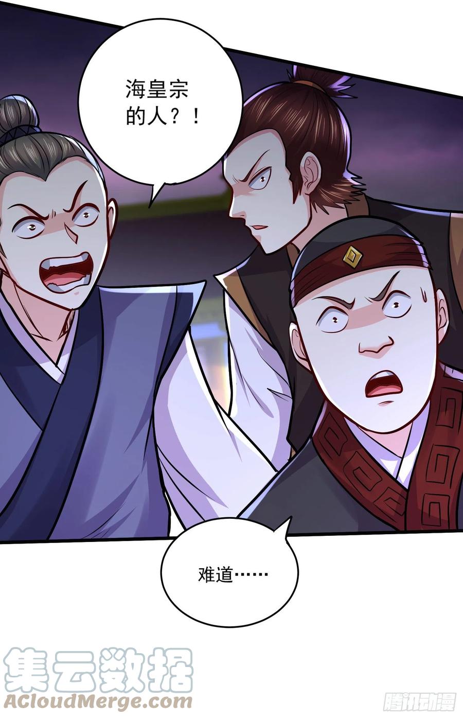 第216话 天河郡王的底牌3