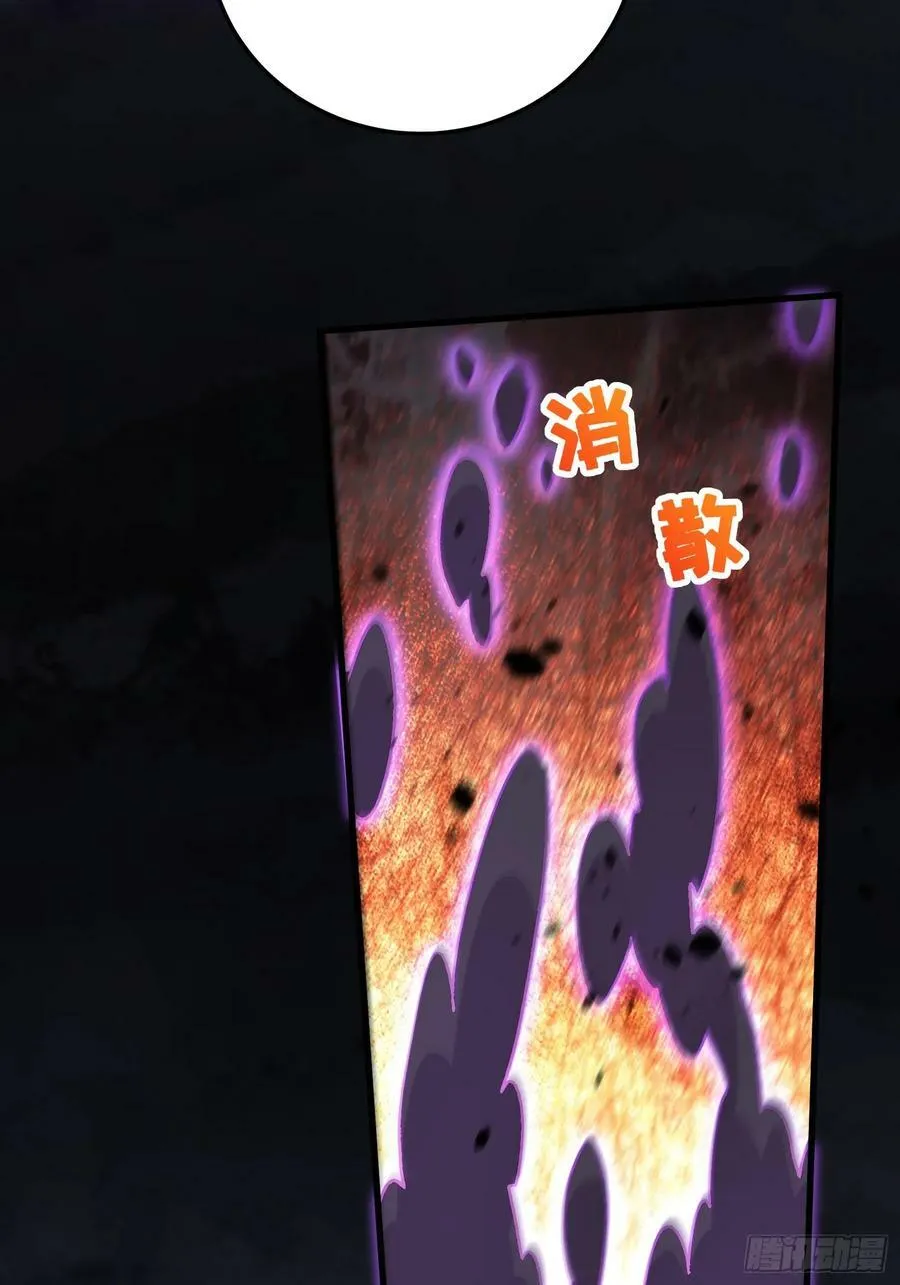 第304话 武陵神剑35