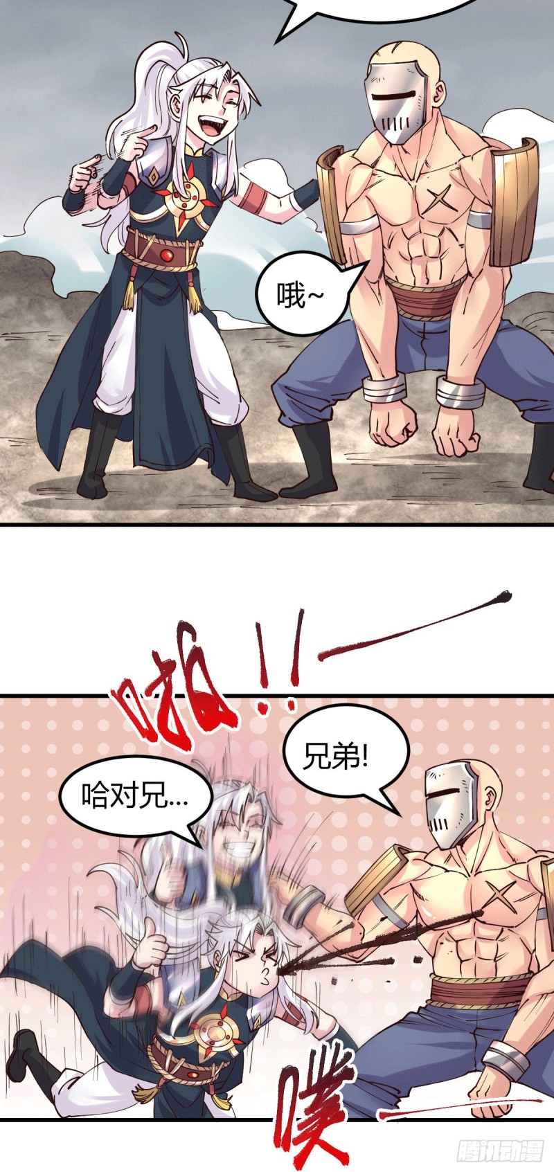 第131话 开启宝藏争夺26