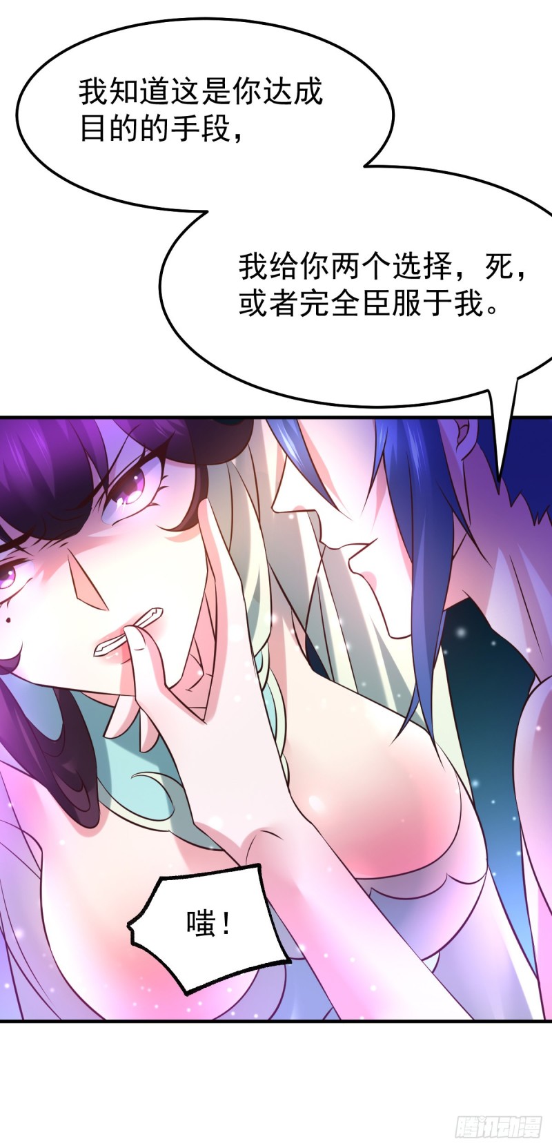 第47话 宁蓉的遭遇34