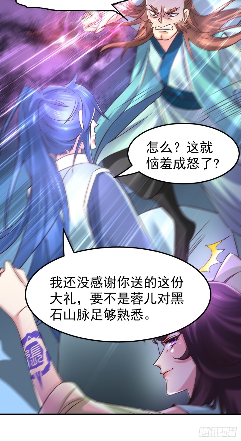 第59话 兽潮12