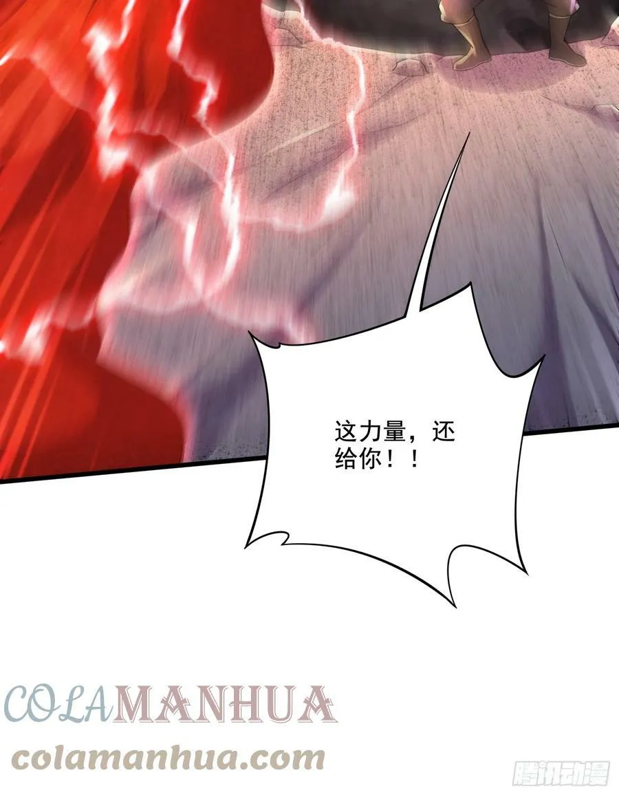 第303话 全都给我吞下去！30
