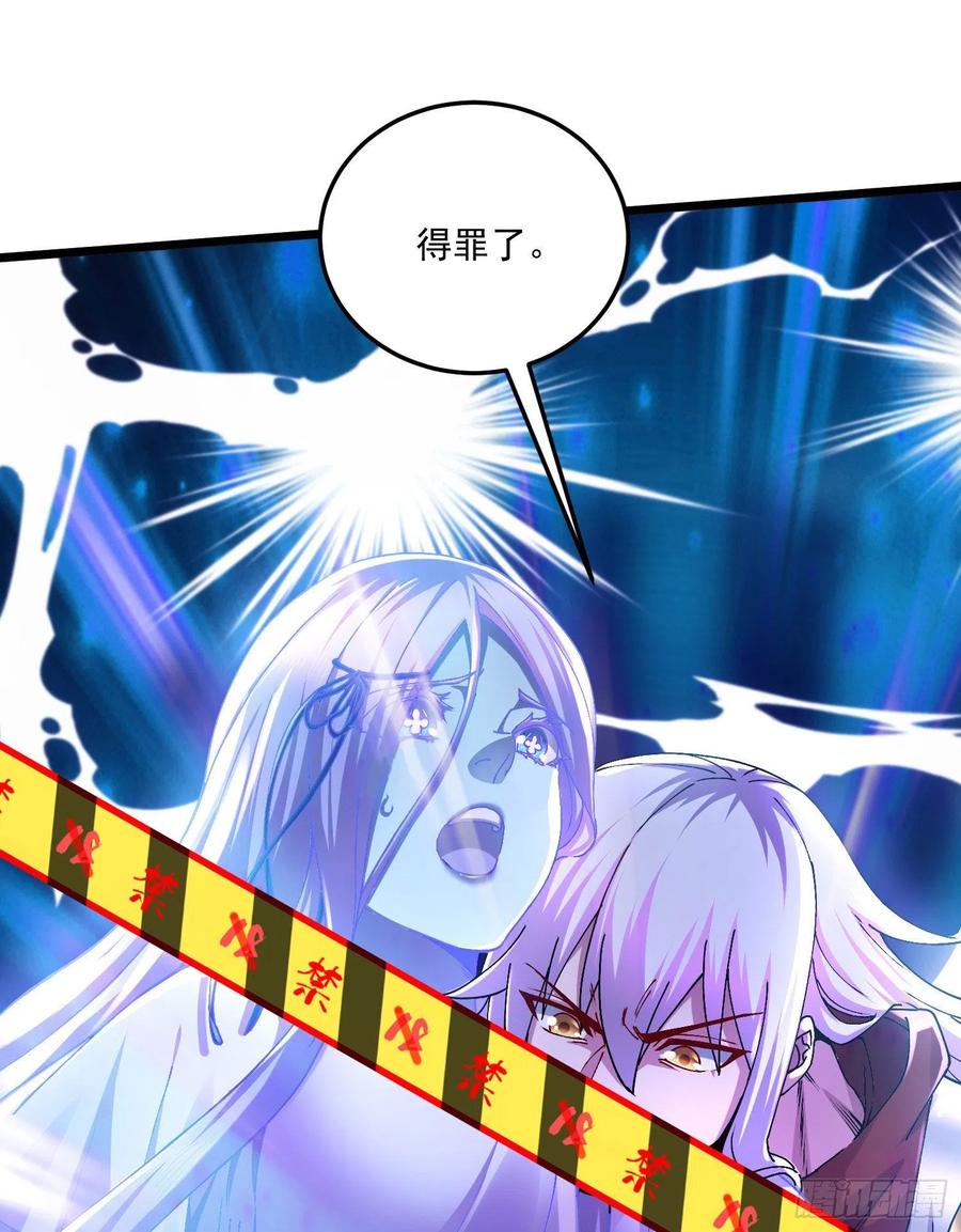 第226话 来自家乡的武器1