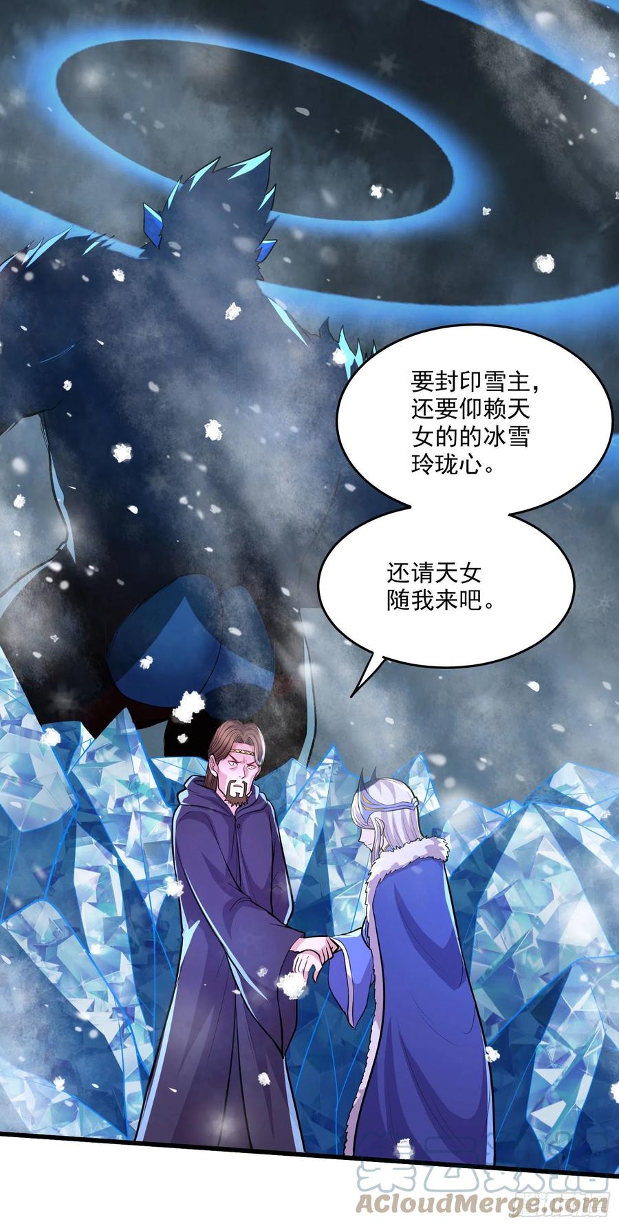 第213话 玲珑雪心觉醒！18