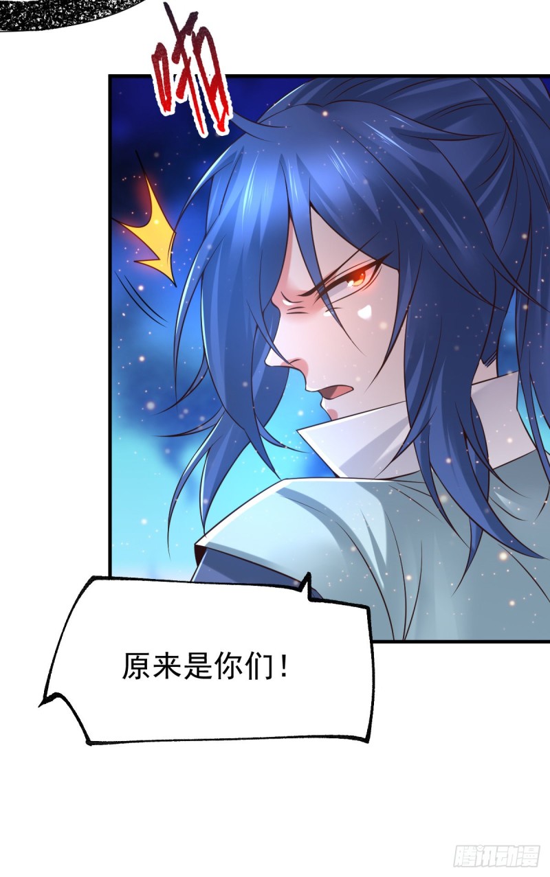 第66话 兽潮始源13