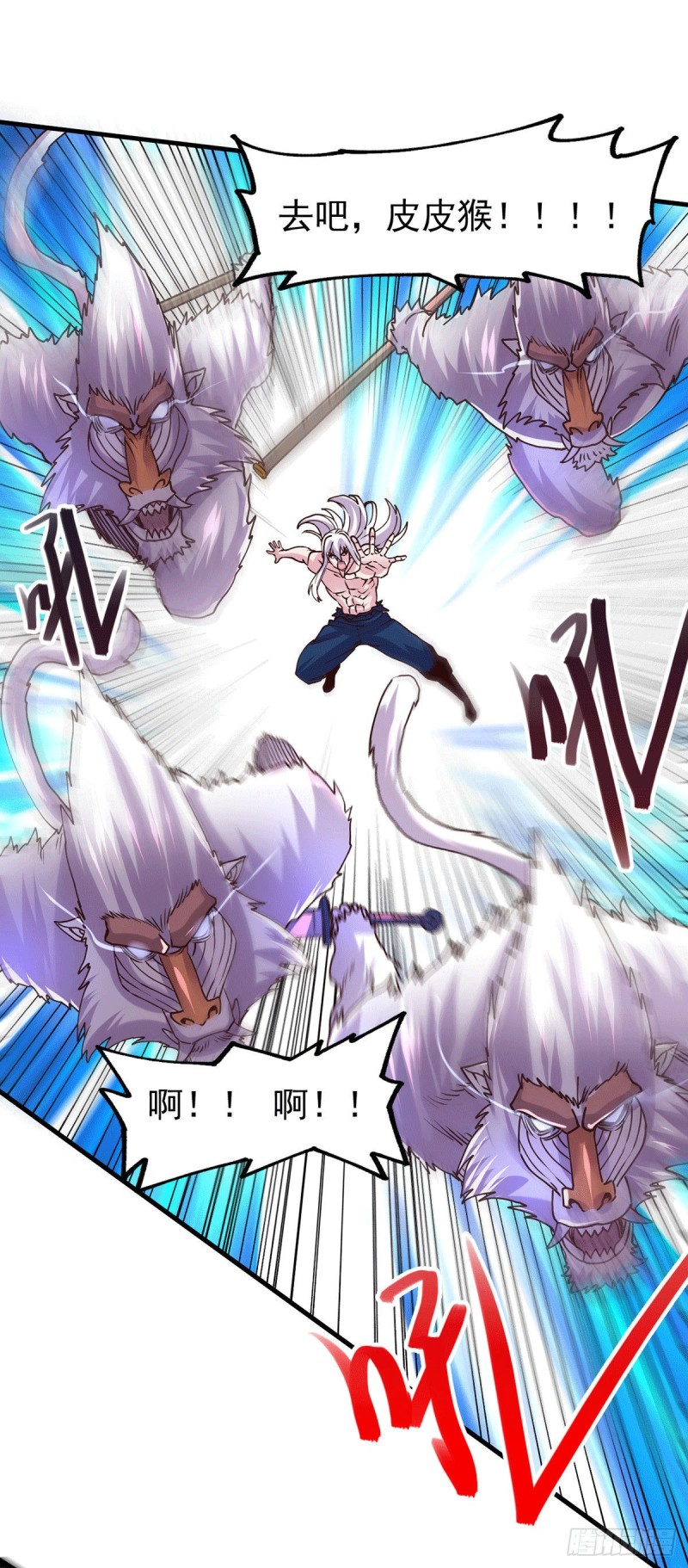 第169话 与山魁之主一战18