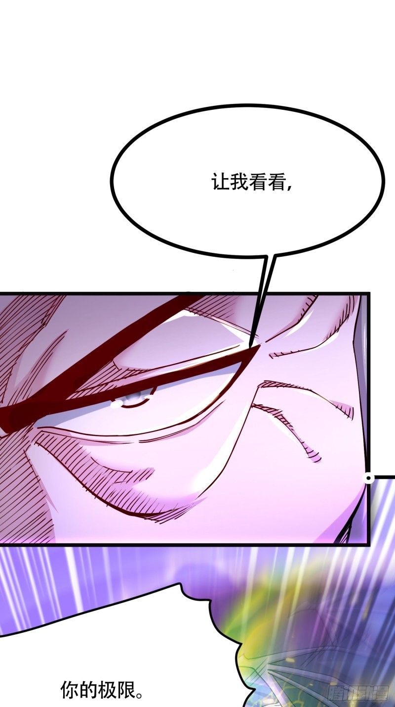 第190话 击败天武帝40