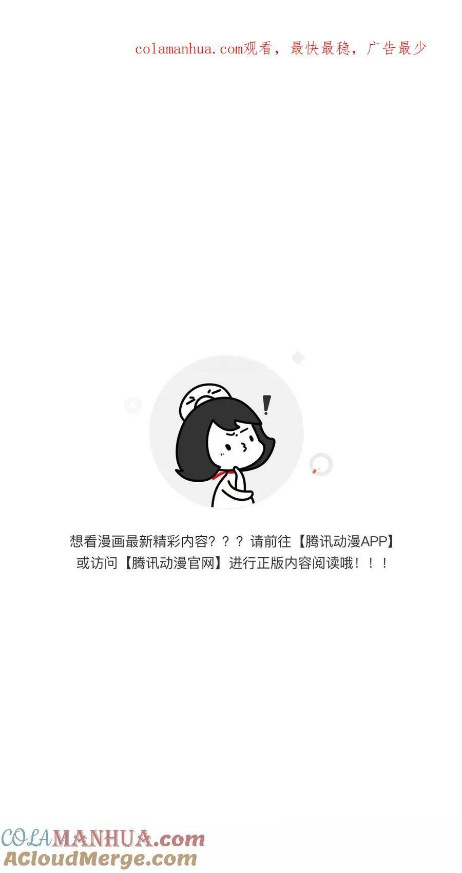 第310话 锁神0